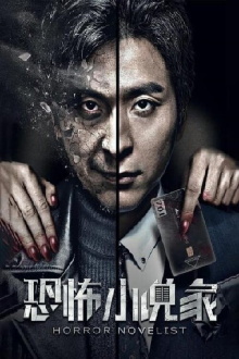 Horror Novelist Trailer