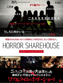 Horror Sharehouse Trailer