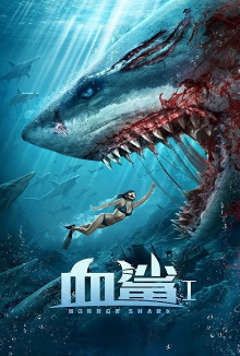 Horror Shark Trailer