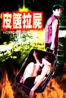 Horror Trip Trailer