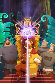 Horse Julius on the Throne and Three Heroes Trailer