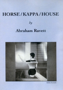 Horse/Kappa/House Trailer