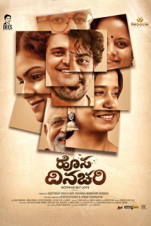 Hosa Dinachari Trailer