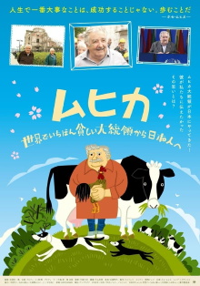 Hosé! José Mujica! –Just Keep Walking– Trailer