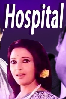 Hospital Trailer