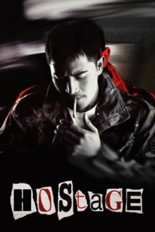 Hostage Trailer