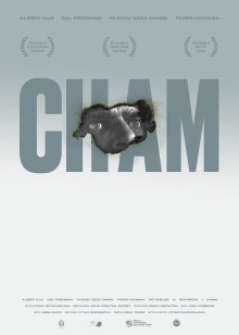 Hot Trailer