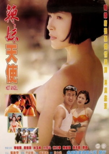 Hot Angel Trailer