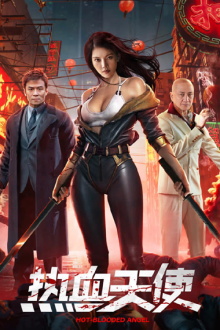 Hot Blooded Angel Trailer
