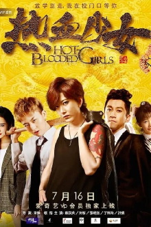 Hot Blooded Girls Trailer