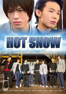 Hot Snow Trailer