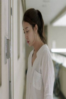 Hot Summer Night Trailer