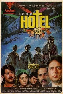 Hotel Trailer