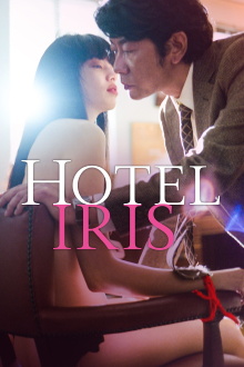 Hotel Iris Trailer