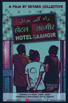Hotel Raahgir Trailer