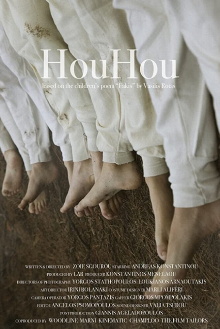 HouHou Trailer