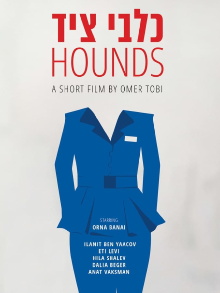 Hounds Trailer
