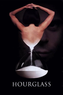 Hourglass Trailer