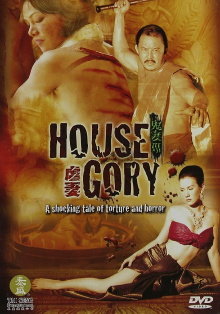 House Gory Trailer