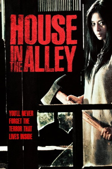 House in the Alley Trailer