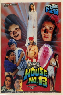 House No. 13 Trailer