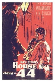 House No. 44 Trailer