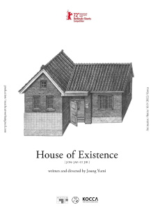 House of Existence Trailer
