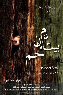 House of Flesh Trailer