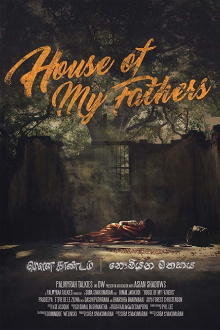 House of My Fathers Trailer