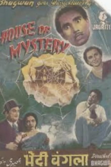 House of Mystery Trailer