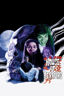 House of Terrors Trailer