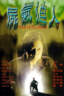 House of the Damned Trailer