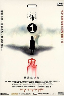 House of the Invisibles Trailer