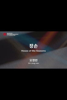 House of the Seasons Trailer
