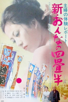 Housewife's Experience: New Tenement Apartment Trailer