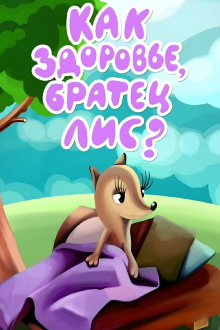 How Are You, Brother Fox? Trailer