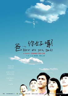 How Are You, Dad? Trailer