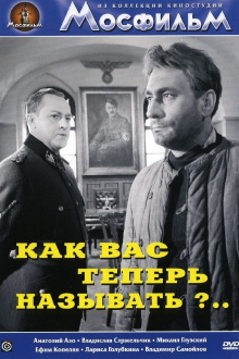 How Do I Call You Now?.. Trailer