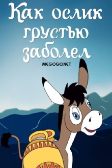 How Donkey Got Sick with Sadness Trailer