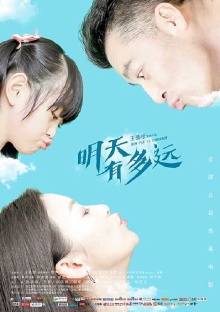 How Far is Tomorrow Trailer