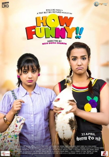 How Funny Trailer