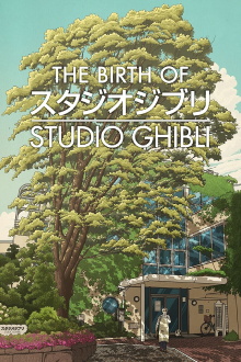 How Ghibli Was Born Trailer
