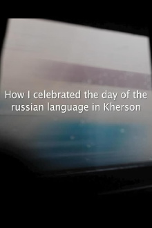 How I Celebrated the Day of the Russian Language in Kherson Trailer