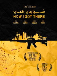 How I Got There Trailer