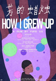 How I Grew Up Trailer