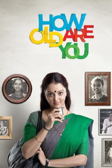 How Old Are You Trailer