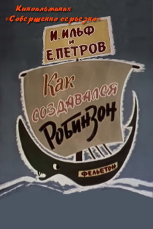 How Robinson Was Created Trailer