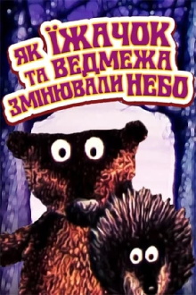 How the Hedgehog and the Bear-Cub Changed the Sky Trailer