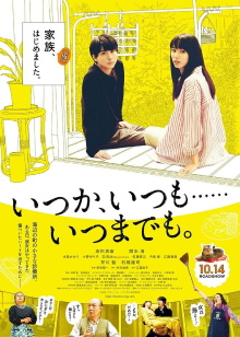 How to Find Happiness Trailer