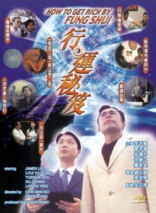 How to Get Rich By Fung Shui Trailer